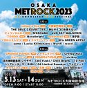 『METROCK2023』、第4弾出演アーティスト発表！ マカロニえんぴつ、GENERATIONS、ヤバT、indigo la Endら22組 - 画像一覧（3/4）
