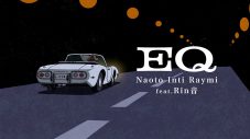 ナオト・インティライミ、Rin音とコラボした新曲「EQ（feat.Rin音）」を配信リリース＆リリックビデオも公開 - 画像一覧（2/4）