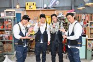 NEWS・小山慶一郎＆加藤シゲアキ、コカドケンタロウ（ロッチ）＆呂布カルマとファッションリメイクに挑戦 - 画像一覧（1/3）