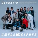 梅田サイファー、メジャー1stアルバム『RAPNAVIO』より「かまへん」を先行配信リリース - 画像一覧（3/9）