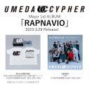 梅田サイファー、メジャー1stアルバム『RAPNAVIO』より「かまへん」を先行配信リリース - 画像一覧（9/9）
