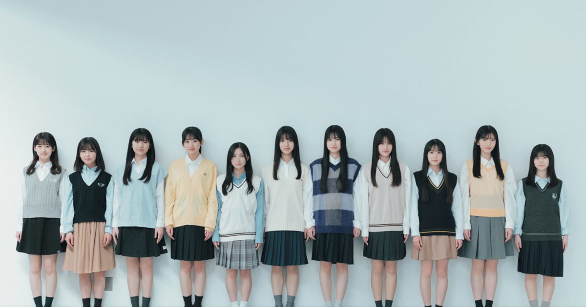 櫻坂46、三期生11人が雑誌初登場！ 表紙を飾る『B.L.T.2023年4月号』で