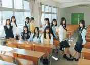 櫻坂46、三期生11人が雑誌初登場！ 表紙を飾る『B.L.T.2023年4月号』で40ページ超えの総特集 - 画像一覧（5/13）