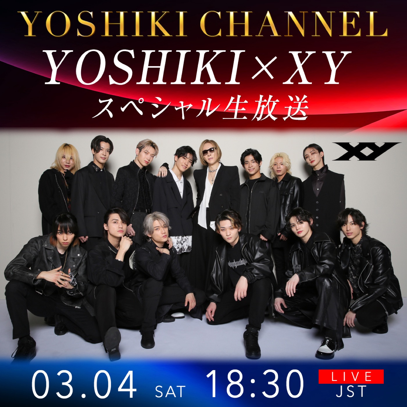 YOSHIKIが『YOSHIKI SUPERSTAR PROJECT X』からデビューしたXYメンバーとの生対談を配信決定