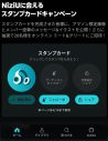NiziU、Amazon Musicにて『NiziUに会える』キャンペーンがスタート - 画像一覧（3/3）