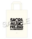 Aimer、FLOWらSACRA MUSIC所属アーティストが集結！ライブBD『SACRA MUSIC FES. 2022 -5th Anniversary-』のティザー公開 - 画像一覧（2/2）
