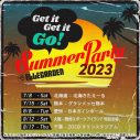 ELLEGARDEN、アリーナ/野外/スタジアムライブからなるワンマンツアー『Get it Get it Go! SUMMER PARTY 2023』開催決定 - 画像一覧（1/2）