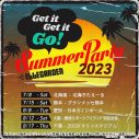 ELLEGARDEN、アリーナ/野外/スタジアムライブからなるワンマンツアー『Get it Get it Go! SUMMER PARTY 2023』開催決定 - 画像一覧（2/2）