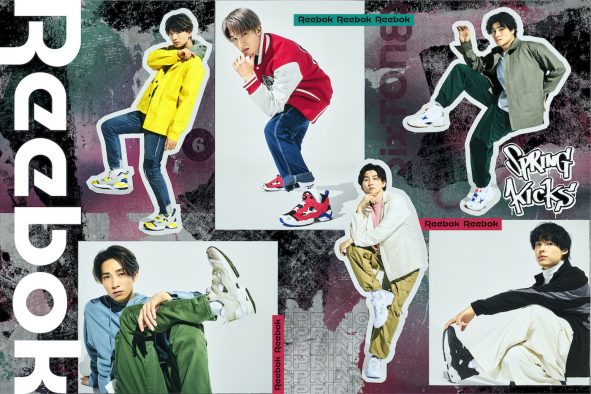 SixTONES、Reebok Japanの“Kicks”ambassadorに就任！ TVCMも完成