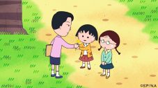 及川光博、TVアニメ『ちびまる子ちゃん』にゲスト出演！ 「今の僕があるのは花輪くんのおかげ」 - 画像一覧（2/7）