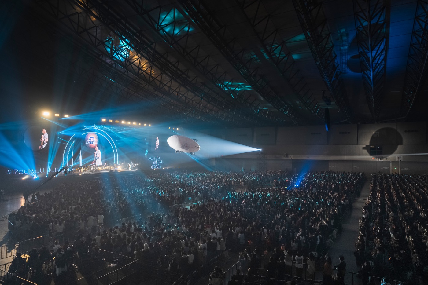 優里、地元・幕張で開催された『Red Bull Jukebox 2023』で1万3,000人を魅了！「僕にとって、地元のライブハウスと言ったら、幕張メッセ」 - 画像一覧（22/25）
