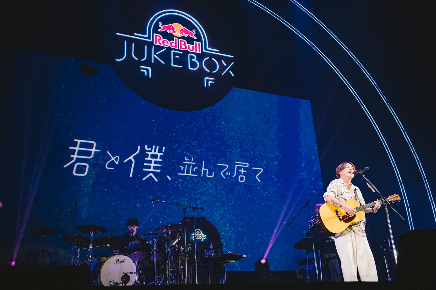優里、地元・幕張で開催された『Red Bull Jukebox 2023』で1万3,000人を魅了！「僕にとって、地元のライブハウスと言ったら、幕張メッセ」 - 画像一覧（2/25）