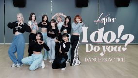 Kep1er、新曲「I do! Do you?」のダンスプラクティス動画を公開