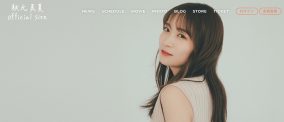 元乃木坂46・秋元真夏、オフィシャルサイト＆ファンクラブがオープン！ FC会員限定イベントの開催も決定