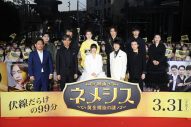一夜限りの“ネメシス祭り”開催！ 広瀬すず、櫻井翔ら超豪華キャスト陣がレッドカーペットに集結 - 画像一覧（1/6）