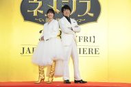 一夜限りの“ネメシス祭り”開催！ 広瀬すず、櫻井翔ら超豪華キャスト陣がレッドカーペットに集結 - 画像一覧（2/6）