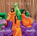 乃木坂46、32枚目シングル「人は夢を二度見る」のポップでアートなジャケット写真全5種公開 - 画像一覧（3/6）