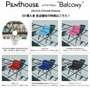 Penthouse、1stフルアルバム『Balcony』収録曲をまとめたダイジェスト映像公開 - 画像一覧（1/3）