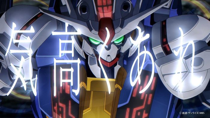 シユイ、『機動戦士ガンダム 水星の魔女』Season1のハイライトシーンで構成した「君よ　気高くあれ」スペシャルMV公開