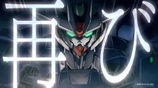 シユイ、『機動戦士ガンダム 水星の魔女』Season1のハイライトシーンで構成した「君よ　気高くあれ」スペシャルMV公開 - 画像一覧（3/6）
