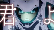 シユイ、『機動戦士ガンダム 水星の魔女』Season1のハイライトシーンで構成した「君よ　気高くあれ」スペシャルMV公開 - 画像一覧（4/6）