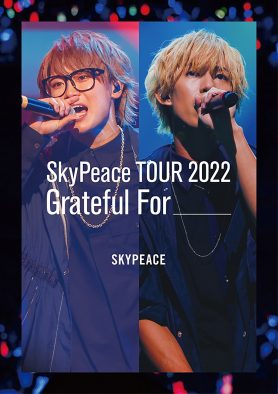 スカイピース、ライブ映像作品『SkyPeace TOUR2022 Grateful For』のジャケットアートワーク公開