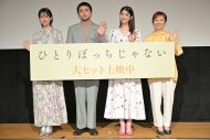 King Gnu・井口理の告白に馬場ふみか＆河合優実が仰天!? 「サウナに行って帰ってみたら、パンツを2枚重ねで履いていた」 - 画像一覧（1/5）