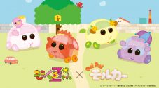 ももくろちゃんZ×『PUI PUI モルカー』、コラボソング「PUI PUI はとまらない」のMV公開＆CD化が決定 - 画像一覧（8/14）