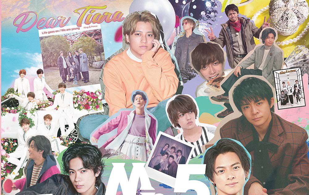 King ＆ Prince、初ベストアルバム『Mr.5』のアーティスト写真