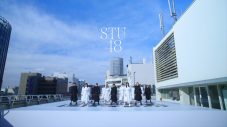 STU48、新曲「息をする心」のダンスQRビデオ公開！ ファンの間で様々な憶測を呼んでいたQRコード企画の詳細も発表 - 画像一覧（9/11）
