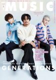 GENERATIONS、『MUSIQ? SPECIAL OUT of MUSIC Vol.80』表紙巻頭に登場