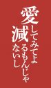 ねぐせ。、こじらせた恋心を歌う新曲「愛してみてよ減るもんじゃないし」配信リリース決定 - 画像一覧（2/2）