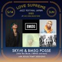 新世代ジャズフェス『LOVE SUPREME JAZZ FESTIVAL 2023』第5弾出演アーティスト発表 - 画像一覧（4/4）