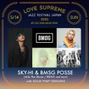 新世代ジャズフェス『LOVE SUPREME JAZZ FESTIVAL 2023』第5弾出演アーティスト発表 - 画像一覧（1/4）