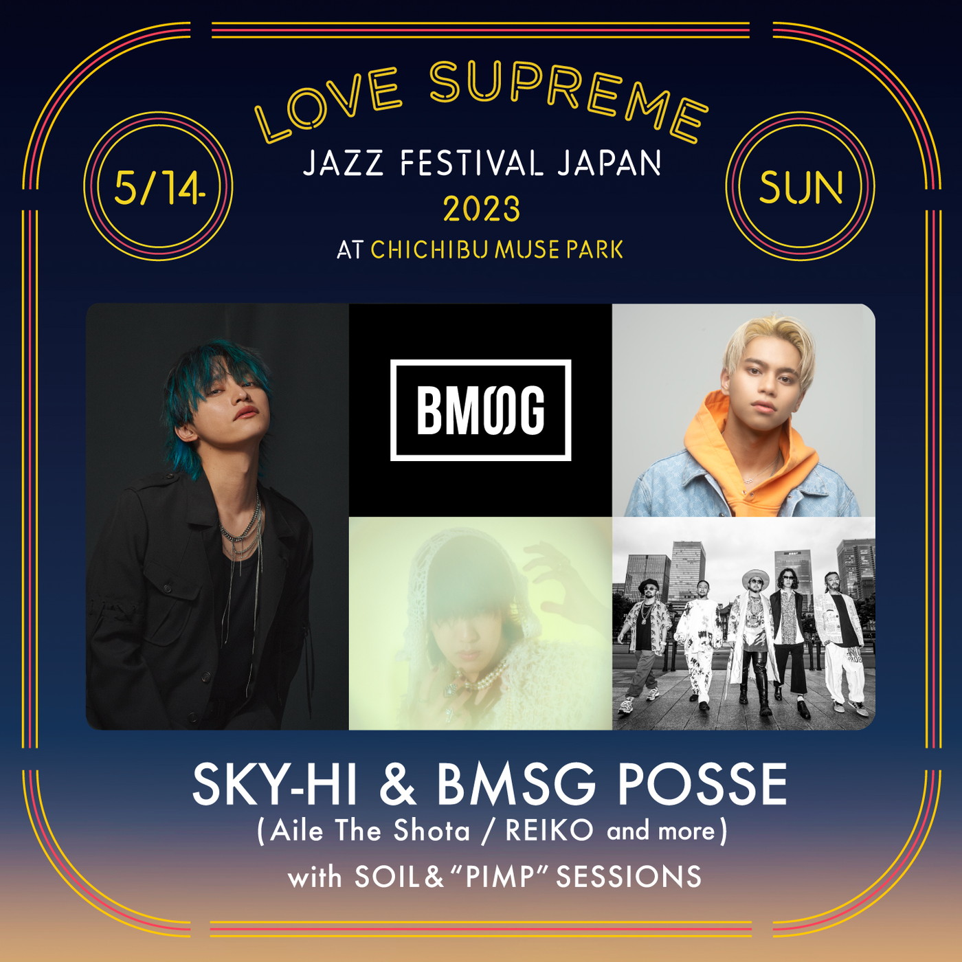 新世代ジャズフェス『LOVE SUPREME JAZZ FESTIVAL 2023』第5弾出演アーティスト発表 - 画像一覧（1/4）
