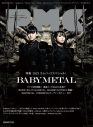 BABYMETALを大特集！『ぴあMUSIC COMPLEX（PMC）Vol.27』の重版が決定 - 画像一覧（1/8）