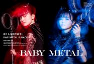BABYMETALを大特集！『ぴあMUSIC COMPLEX（PMC）Vol.27』の重版が決定 - 画像一覧（2/8）