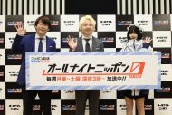 『オールナイトニッポン』の新パーソナリティにAdo、あの、あいみょんが決定 - 画像一覧（4/4）