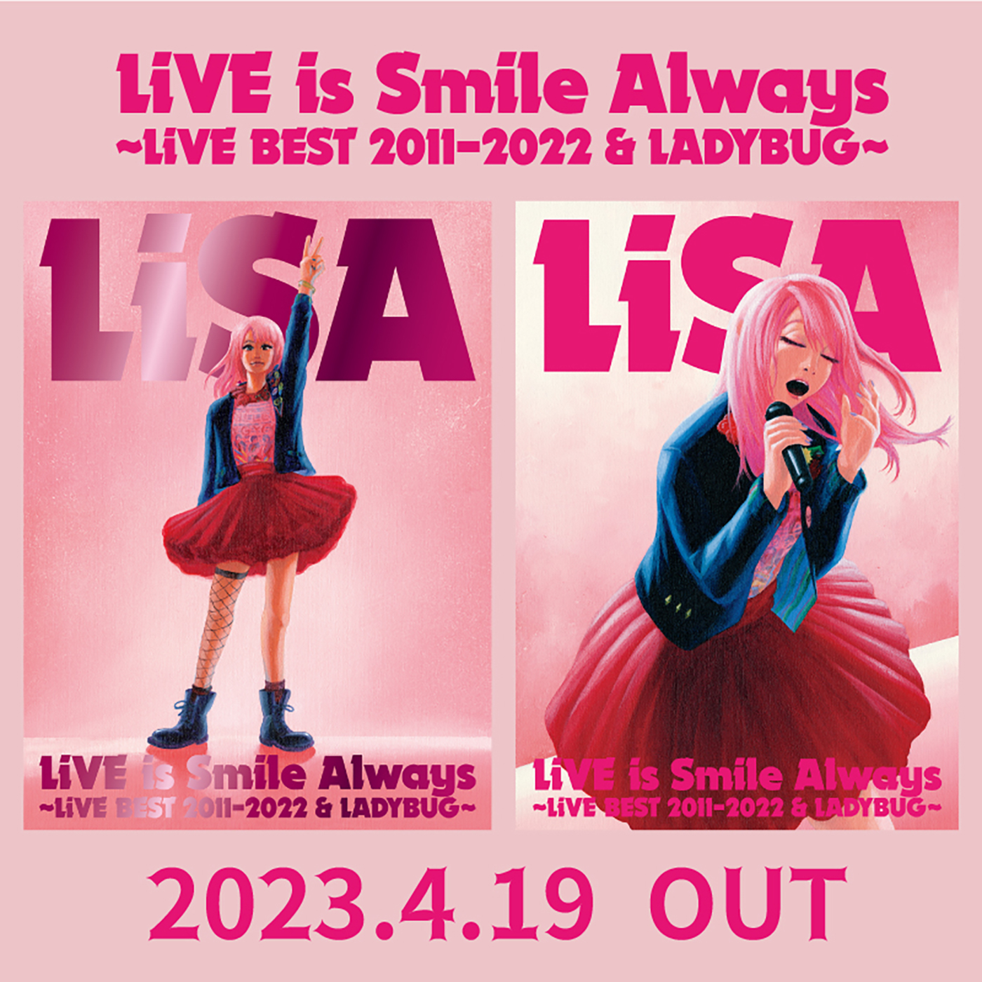 LiSA、初のライブ映像ベスト盤のジャケット写真＆先着購入者特典の絵柄公開