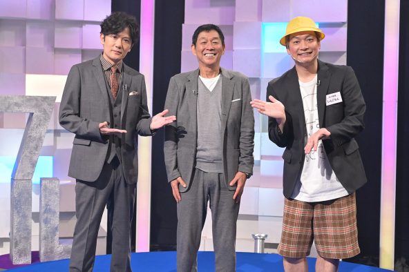 稲垣吾郎×草なぎ剛×香取慎吾出演！『ワルイコあつまれ』、2年目スタート！直前スペシャルの放送が決定