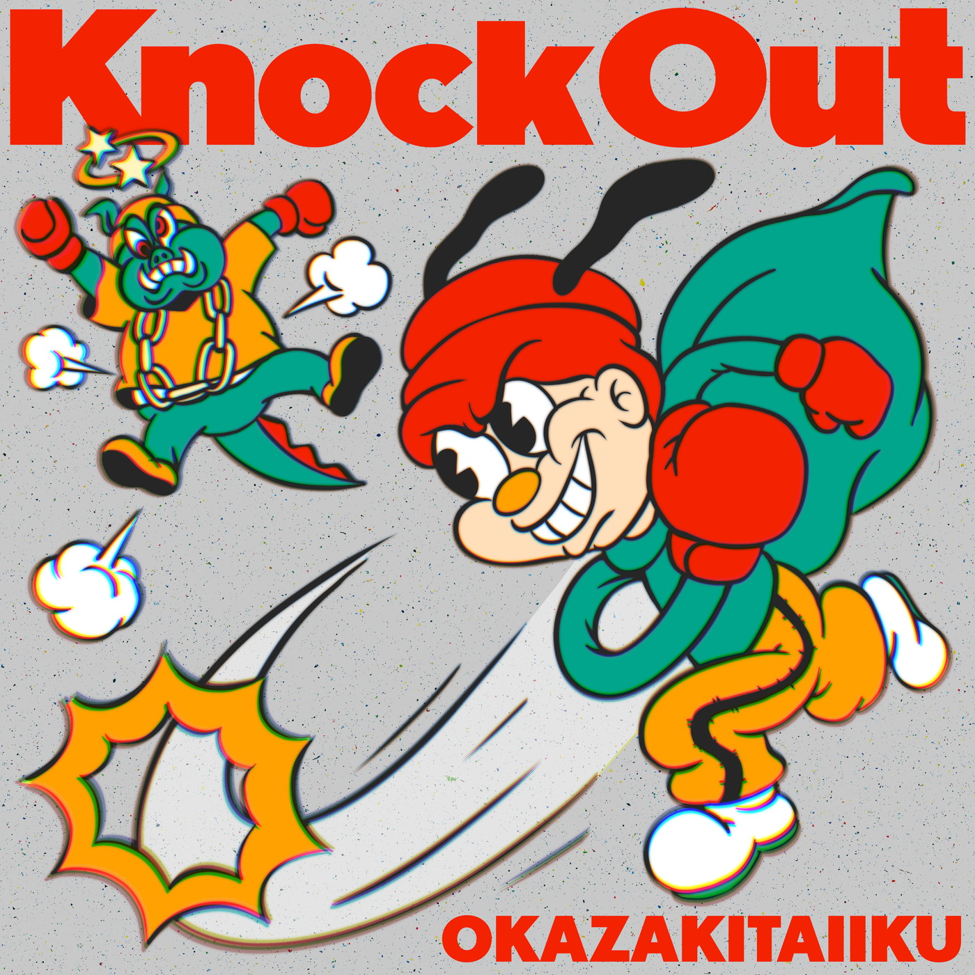 岡崎体育、新曲「Knock Out」がアニメ『マッシュル-MASHLE-』OPテーマに決定 - 画像一覧（1/3）