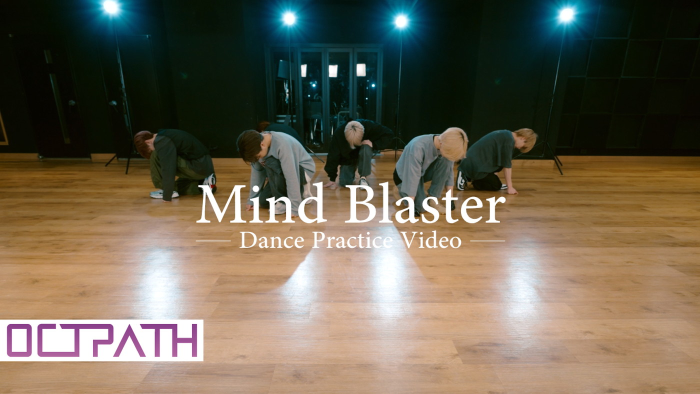 OCTPATH、メンバーの海帆が初めて振り付けした「Mind Blaster」のダンスプラクティスビデオを公開
