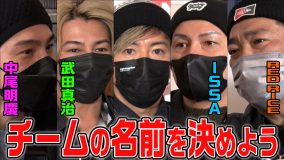 木村拓哉、親交の深い俳優やアーティストたちとの“バイクチーム名”決めで大盛り上がり