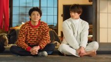 岸優太（King ＆ Prince）＆浮所飛貴（美 少年/ジャニーズJr.）出演、ドラマ『すきすきワンワン！』の映像作品化が決定 - 画像一覧（1/2）