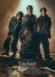 THE ORAL CIGARETTES、新曲「Enchant」MVのプレミア公開が決定