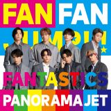 FANTASTICS、ニューシングル「PANORAMA JET」のジャケット写真を公開！ 9色のロゴでカラフルな未来を表現