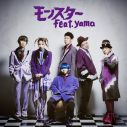 ジェニーハイ、yamaとのコラボ楽曲「モンスター feat.yama」を配信リリース！ MVのプレミア公開も決定 - 画像一覧（1/2）
