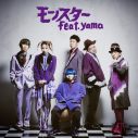 ジェニーハイ、yamaとのコラボ楽曲「モンスター feat.yama」を配信リリース！ MVのプレミア公開も決定 - 画像一覧（2/2）