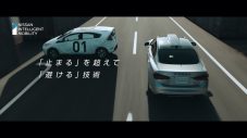 木村拓哉が次世代の新技術に感嘆！ 日産自動車の新CM＆メイキング映像公開 - 画像一覧（2/2）