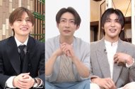 相葉雅紀＆山田涼介＆目黒蓮、TBS『この歌詞が刺さった！グッとフレーズ』第8弾に登場 - 画像一覧（1/2）